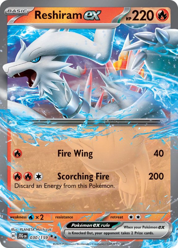 Reshiram ex (JTG 030)